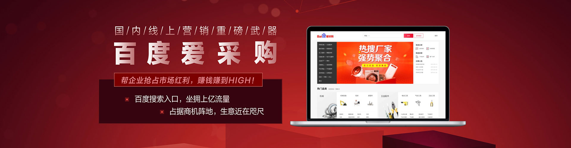 环翠竞价排名