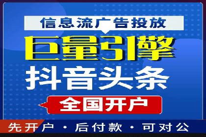 探索百度广告竞价的奥秘：某行业领先企业的投放经验