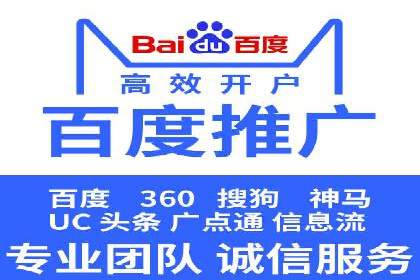 成功SEM主管的领导力与决策力——以实际案例为证
