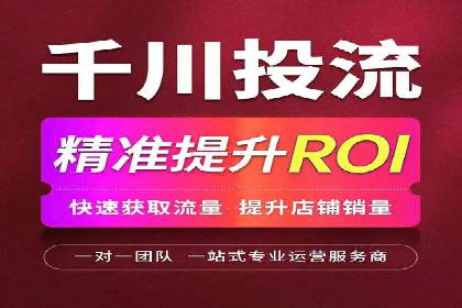 竞价推广开户案例分享：从零到一的营销增长之路